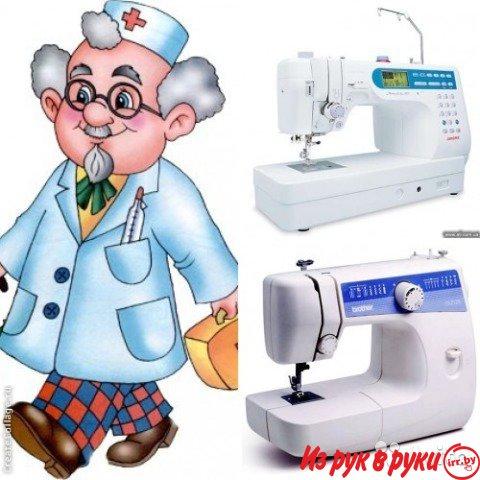 швейных машин ремонт настройка обслуживание — фото 2